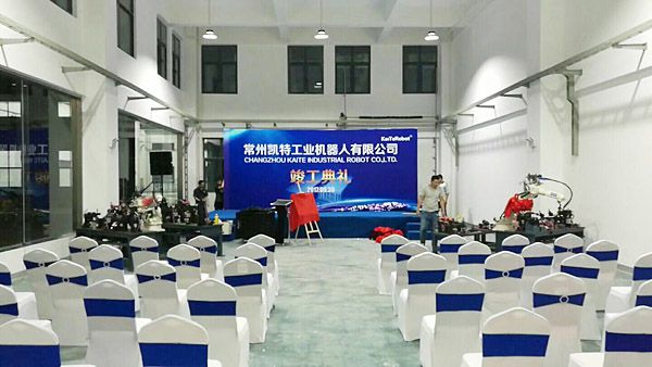 LEWIN乐玩-阿童木机器人出席第六届中药高峰论坛并作主旨发言